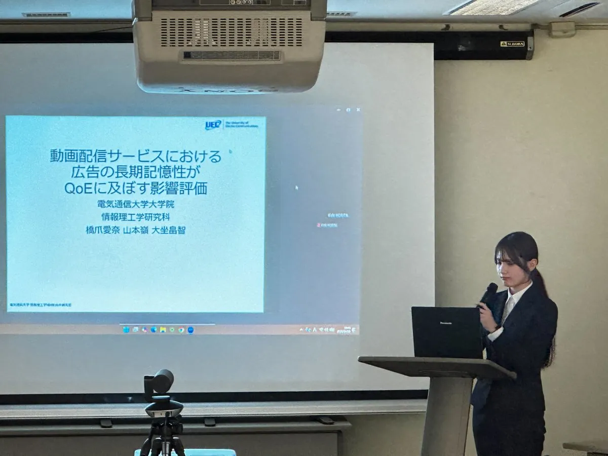 研究発表：4月NS研究会