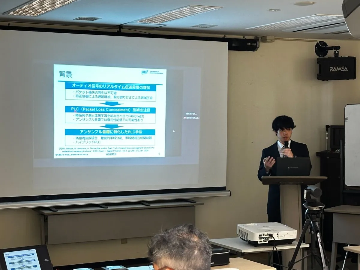 研究発表：4月NS研究会